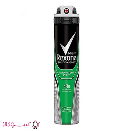اسپری ضد تعریق مردانه رکسونا مدل quantum dry حجم 200 میل