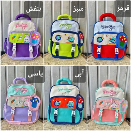 کوله پیش دبستانی قارچ به همراه کیف آویزی