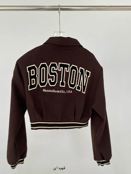 جکت باستن - Boston - 319