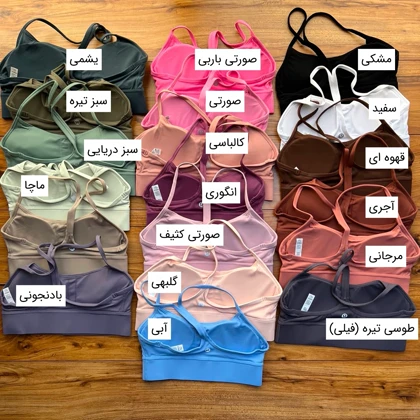 نیم‌تنه ورزشی لولولمون مدل Flow Y کد 58