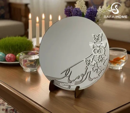 آینه رومیزی طرح پروانه سال نو مبارک