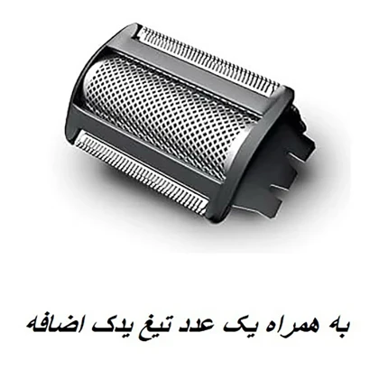 ماشین اصلاح بدن فیلیپس Philips اصل مدل BG7030/49 ضد آب
