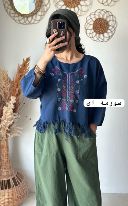 کراپ گلدوزی ریش
