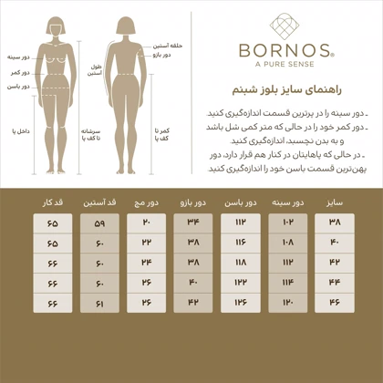 برنس بلوز 66f01b16ed0983137c0e7001-6511