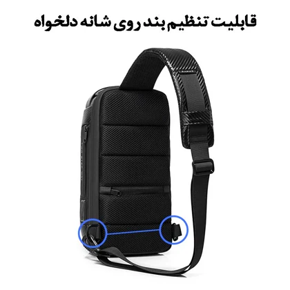 کیف کراس بادی فیبرکربن اورجینال بنج BANGE 22085Plus