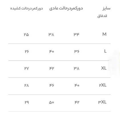 شورت نیم پا مردانه/کد:910