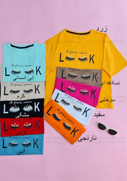 تیشرت کراپ look
