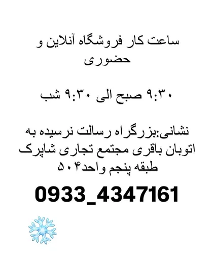 هودی پارچه میله‌ای