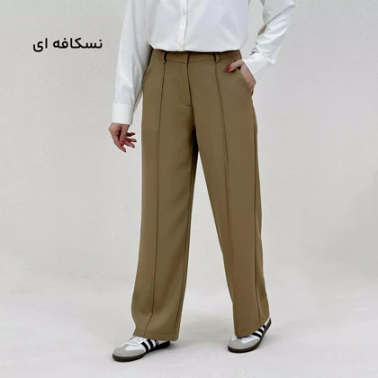 شلوار پارچه ای زنانه بگ