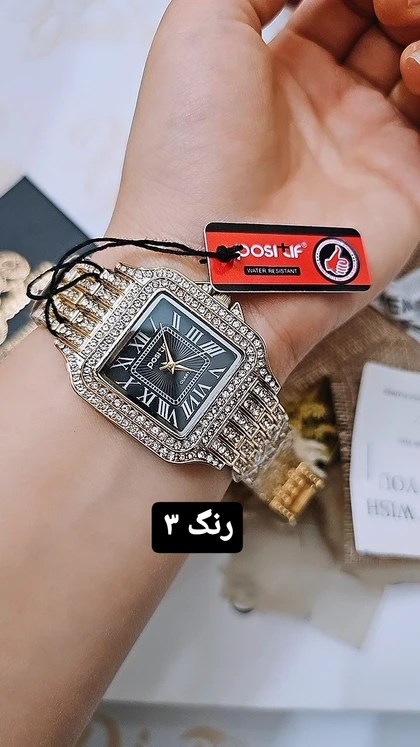 پوسیتیف نگین‌دار درجه یک_کد 1082