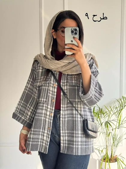 شکت پشمی بیانکا