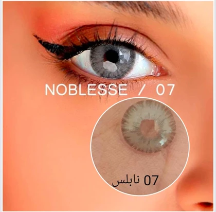 لنز رنگی چشم NOBLESSE نابلس شماره 7