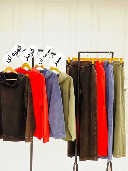 ست هودی شلوار سنگشور