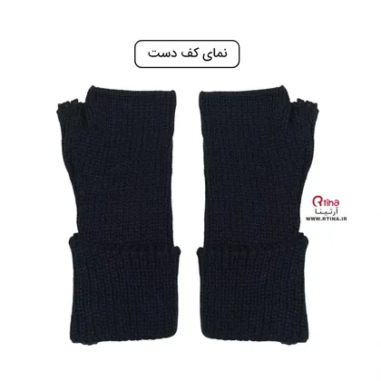 ساق دست زمستانی انگشتی دخترانه/ زنانه مدل SK12