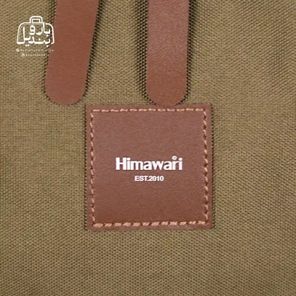 کوله‌پشتی هیماواری Himawari کد 1881