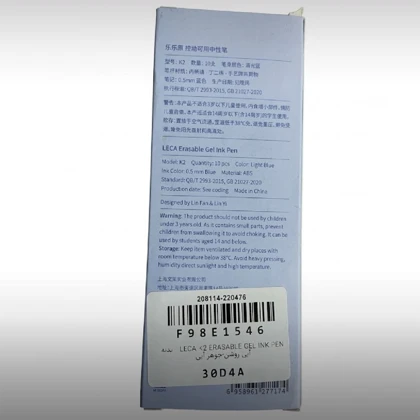 خودکار ژله ای پاک شونده کاکو KACO مدل LECA K2 نوک 0.5