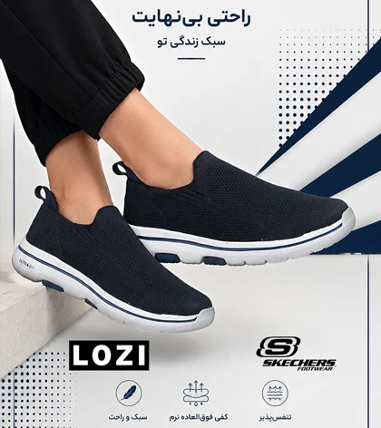 کتانی طبی ورزشی اسکیچرز گو ران سرمه‌ای مدل 8800