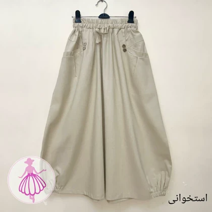 دامن لینن قارچی بلند