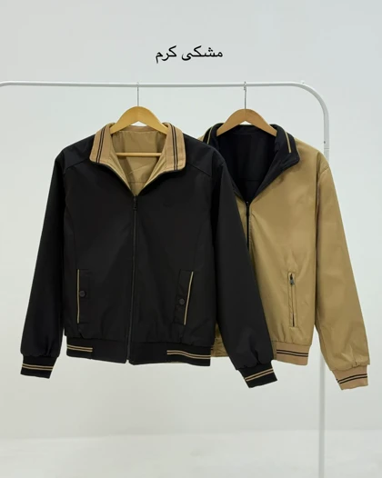کاپشن جدید دو رو مردانه 3 -کد محصول 1065