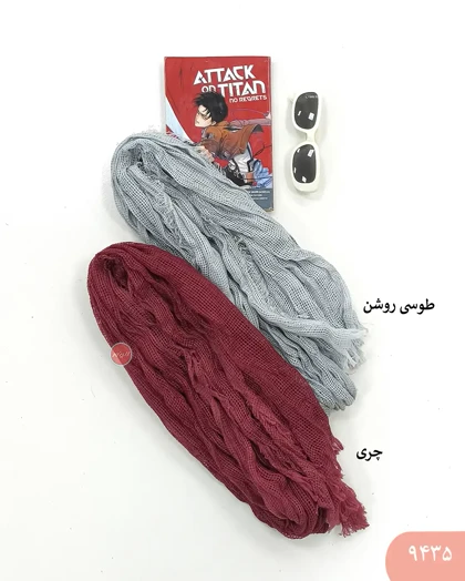 شال حصیری 9435
