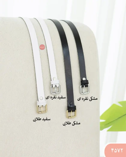 کمربند مربع زنانه 4572 | الینور
