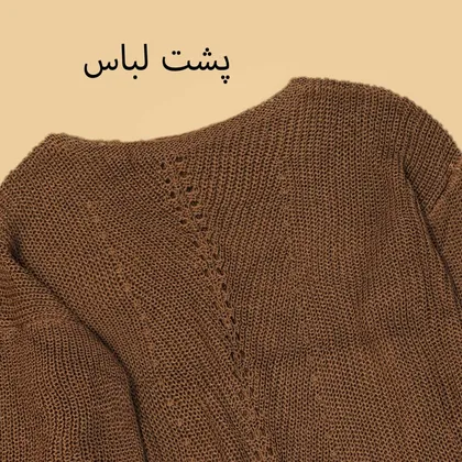 بلوز بافت ریز زنجیری