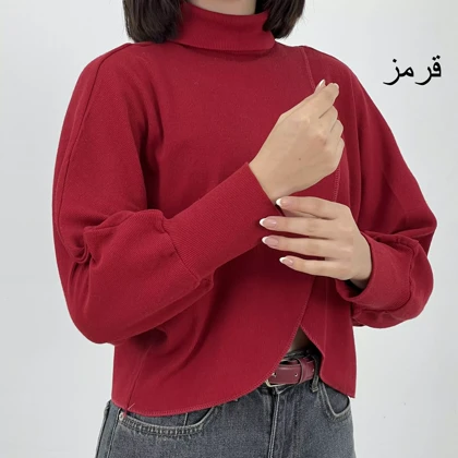 بلوز یقه اسکی 1007758