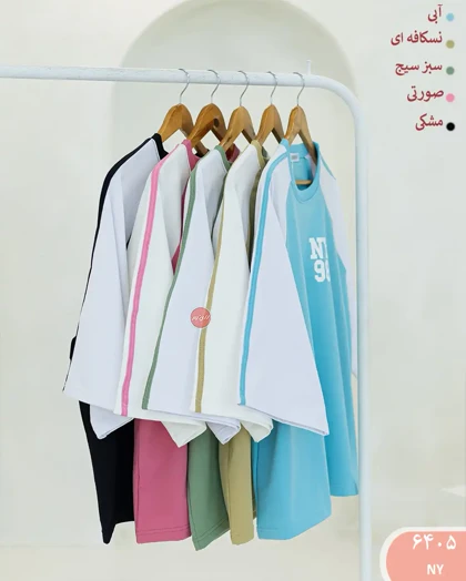 ست باکسی 6405