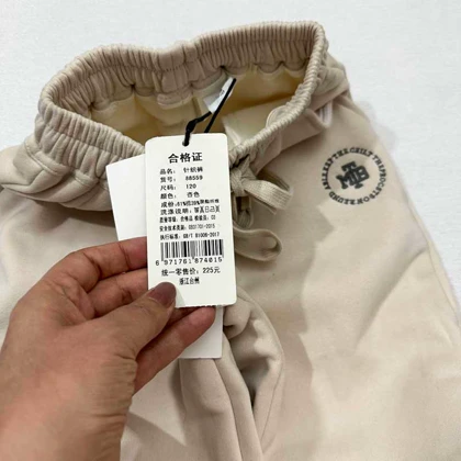 شلوار جاکر راحتی لاینردار بچه گانه کرم