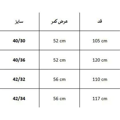 شلوار 5.11 STRYKE