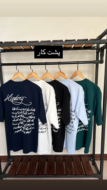 تیشرت استین کوتاه 4253