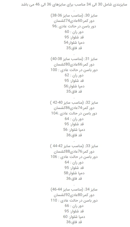 شلوار جین فول بگ دمپا ریش پشت کش