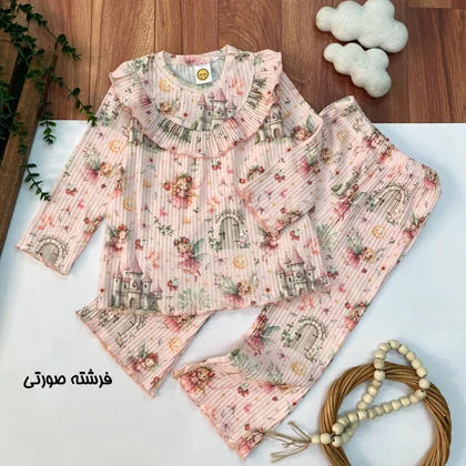 ست ریلی دخترانه