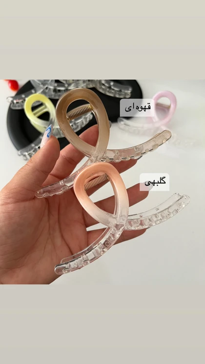 کلیپس آبرنگی ( 11cm )