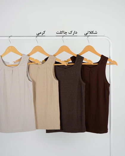 تاپ کاتلین | هیبا