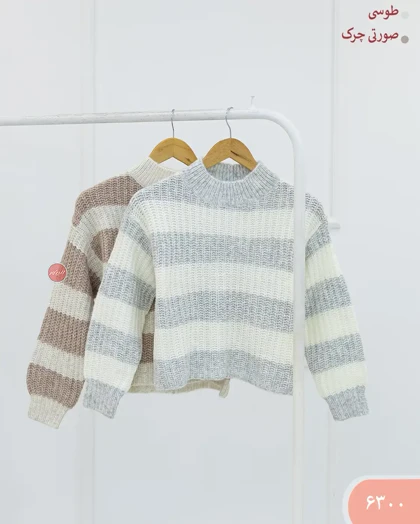 بافت راه راه 6300