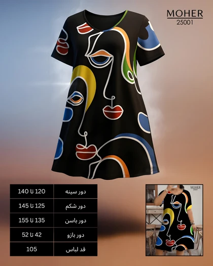 تونیک راحتی سایز بزرگ طرح چهره
