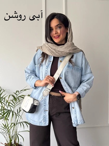مانتو جین پاییزه زارا | استایل تو