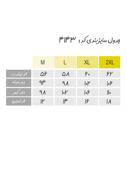 تیشرت آستین کوتاه رویا کاکاتو