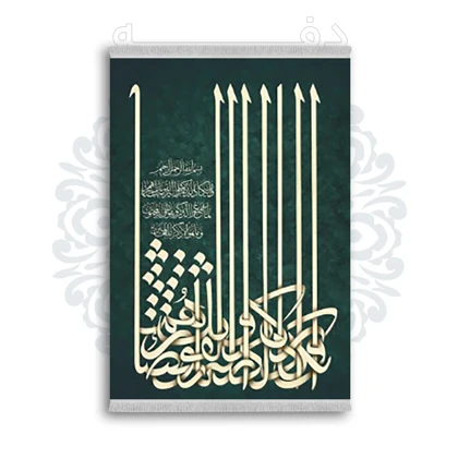 *جدید* فرشینه از جنس پارچه شانل مخمل ترک طرح فانتزی برند دفه کد 2268