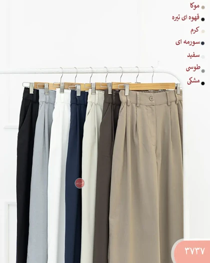 شلوار بگ آنتا 3737