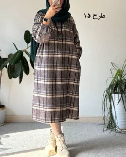 کفتان پشمی چهارخونه دیبا 4