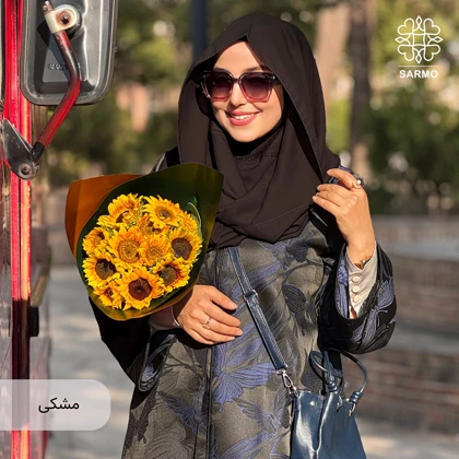 شال کلاه‌دار ضربدری سارمو