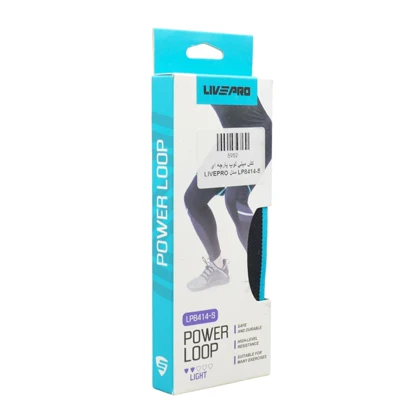 کش مینی لوپ پارچه ای لایو پرو مدل LP5952-S مقاومت 2 از 5