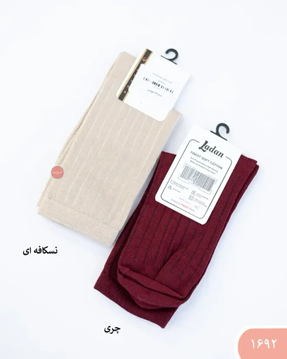 جوراب ساق بلندراه راه 1692