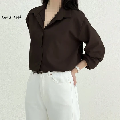 شومیز زنانه داکرون بیسیک | آی بولک