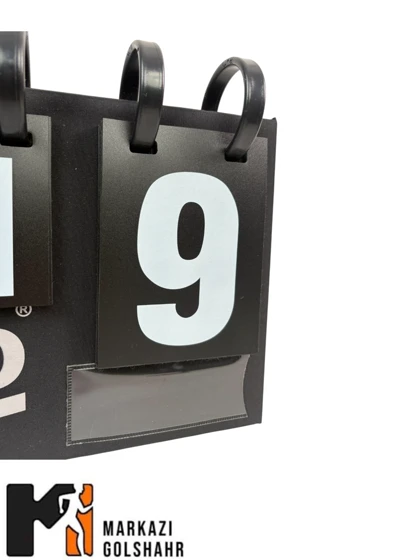 شماره انداز والیبال کلو کد 2015479