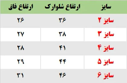 شلوارک کتان اسپورت رنگی