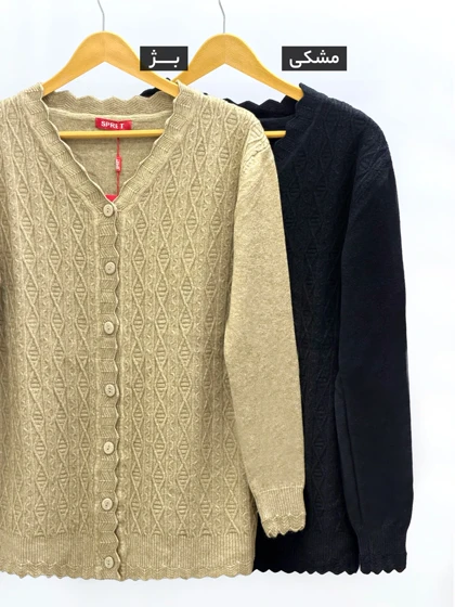 ژاکت گپ بافت وانوش کد 333160