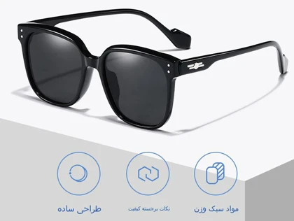 عینک آفتابی زنانه کارن بازار karen bazaar مدل A0723 پلاریزه